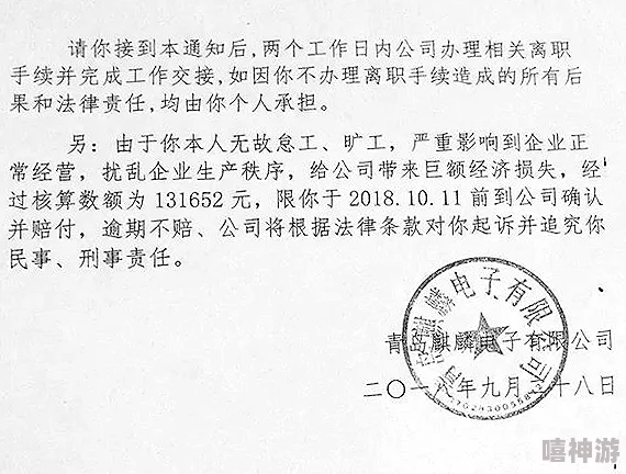 吃瓜网朝阳群众：最新动态揭示社区热议事件，网友纷纷发表看法引发广泛关注与讨论