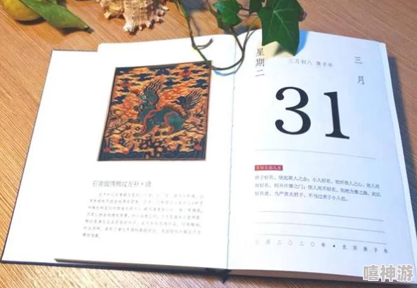 37大但人文艺术的背景故事：揭示古老文明与现代创作融合的惊人秘密，艺术家们如何将传统与创新完美结合！