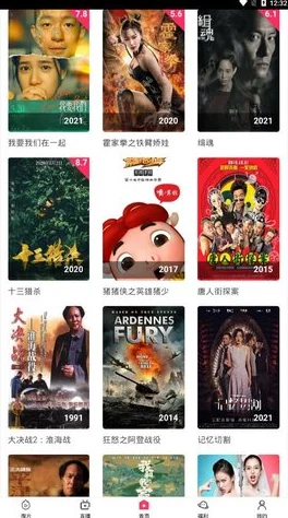 免费国产a国产片高清下载app：新上线的影视平台引发用户热议，海量资源一键获取，观影体验大幅提升！