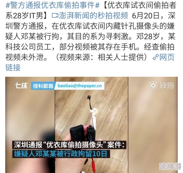 亚洲第一黄网站震惊曝光：背后隐藏的巨额利益链和不为人知的黑幕引发社会广泛关注！