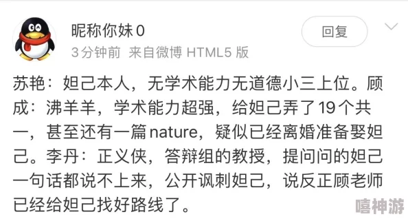 网曝吃瓜顶级反差：网友热议明星私生活，意外发现隐藏的真实一面，引发众多讨论与关注！