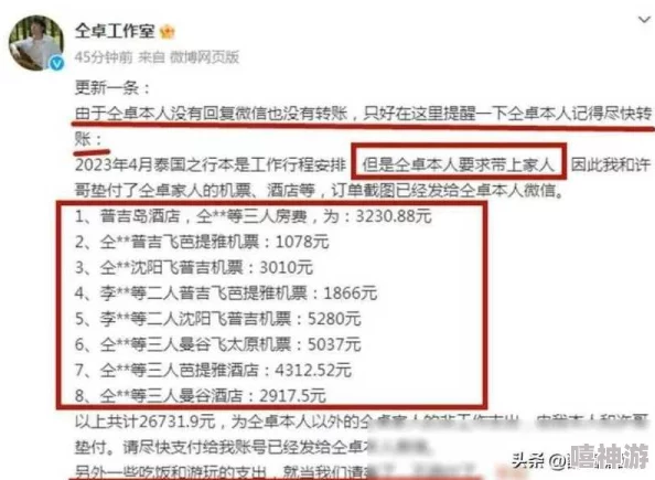 蘑菇视频黑料爆料：最新曝光引发网友热议，背后真相令人震惊！