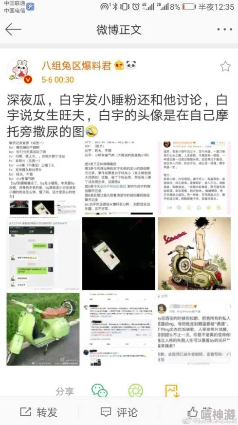 独家黑料热门黑料：最新曝光的内幕消息引发热议，网友纷纷讨论背后的真相与影响！