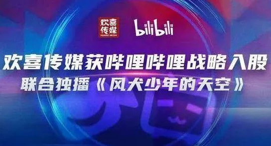 传媒AV电影：新兴市场与技术革新如何重塑成人娱乐产业的未来发展趋势