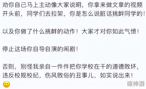 黑料传送门吃瓜曝光：最新动态引发网友热议，众多明星纷纷被卷入风波之中