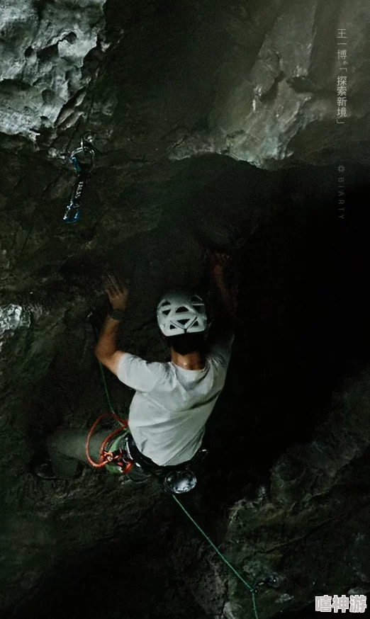 白虎一线天：惊现神秘力量，挑战极限运动爱好者的勇气与智慧！