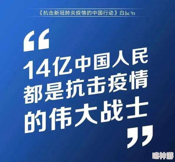 甘雨开胸襟，勇敢面对挑战，展现出前所未有的坚定与决心，引发全网热议！