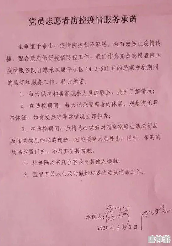 黄色免费一级片：最新动态揭示了该领域的变化与发展，吸引了众多用户的关注与讨论