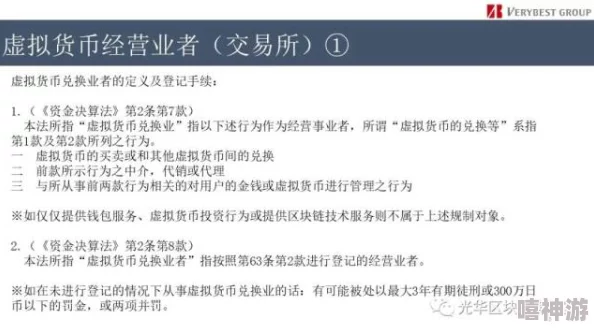 黄色小视频日本：近期相关法律法规的变化及其对行业影响的深入分析与讨论